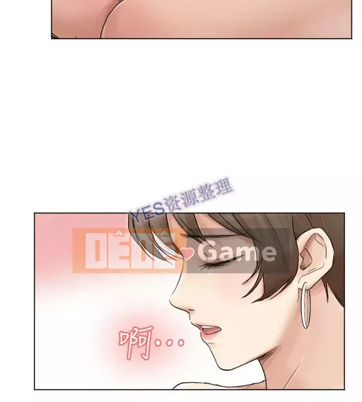 Tôi thích người phụ nữ của anh ấy Chương 1-50