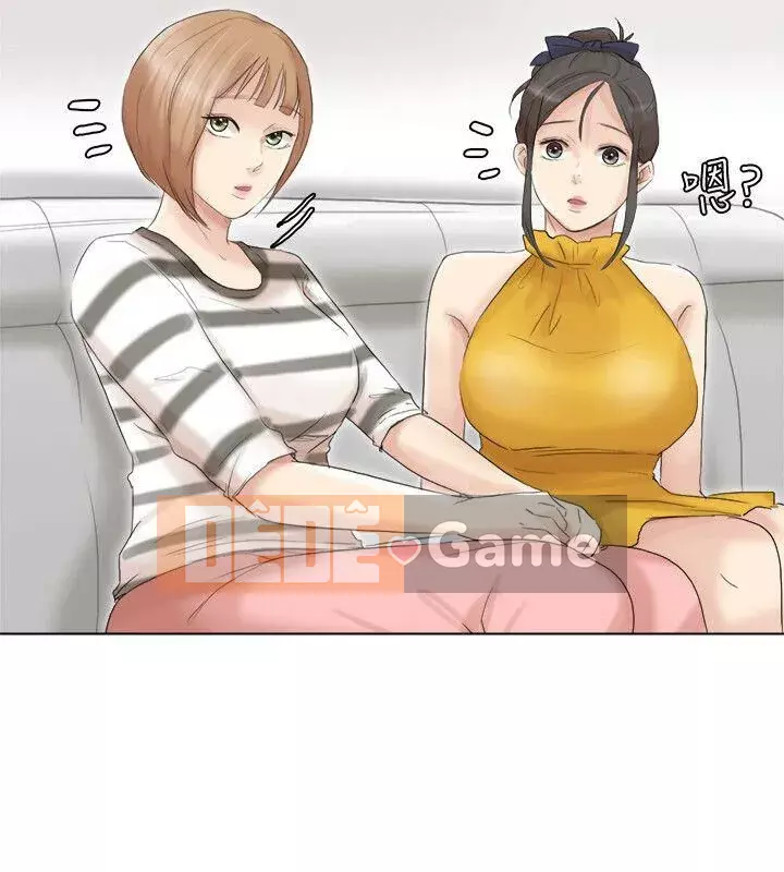 Tôi thích người phụ nữ của anh ấy Chương 1-50