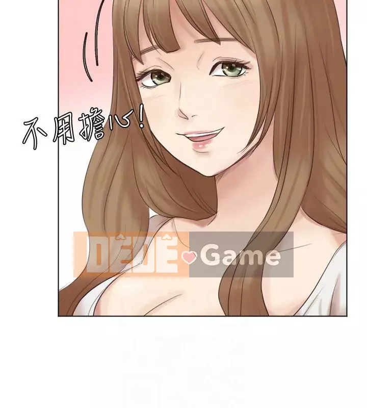 Tôi thích người phụ nữ của anh ấy Chương 1-50