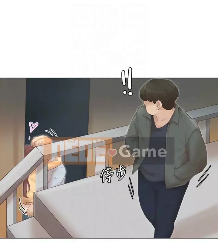 Tôi thích người phụ nữ của anh ấy Chương 1-50