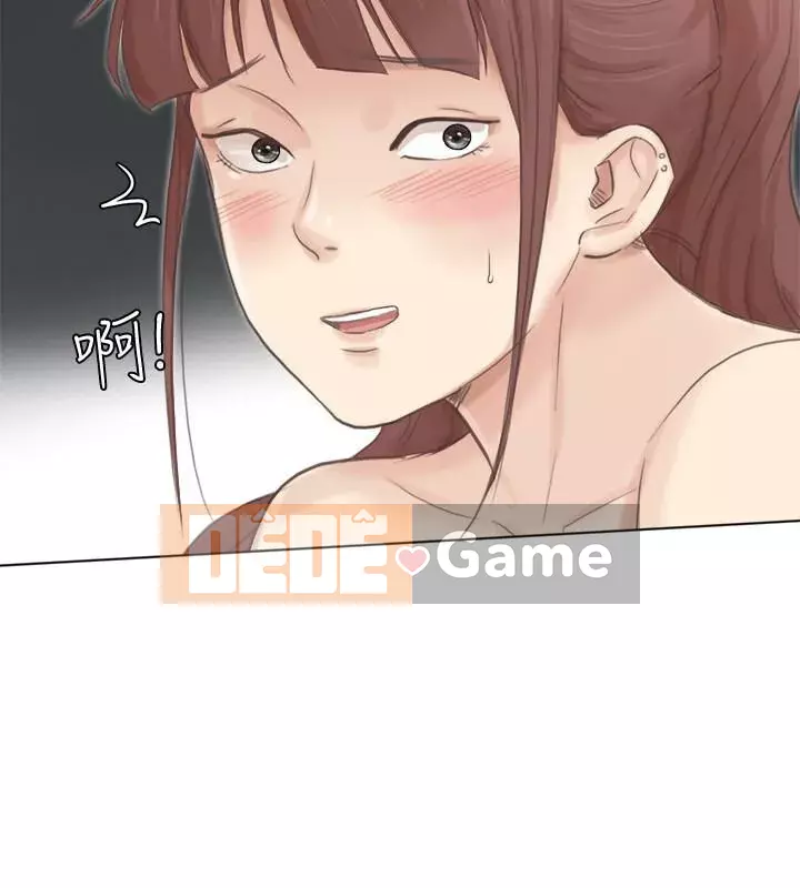 Tôi thích người phụ nữ của anh ấy Chương 1-50