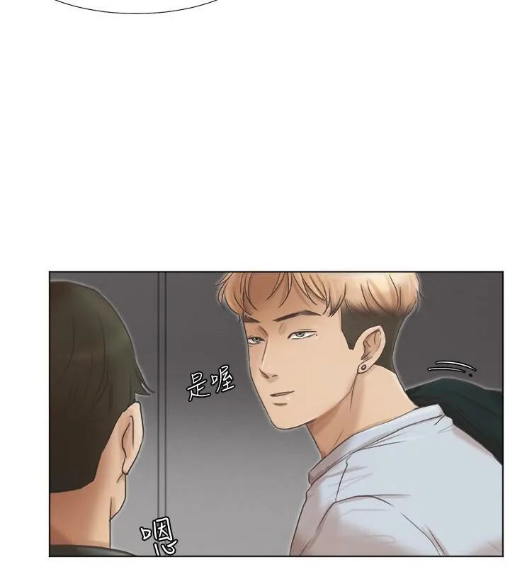 Tôi thích người phụ nữ của anh ấy Chương 1-50