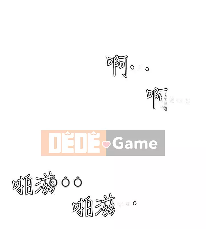 Tôi thích người phụ nữ của anh ấy Chương 1-50