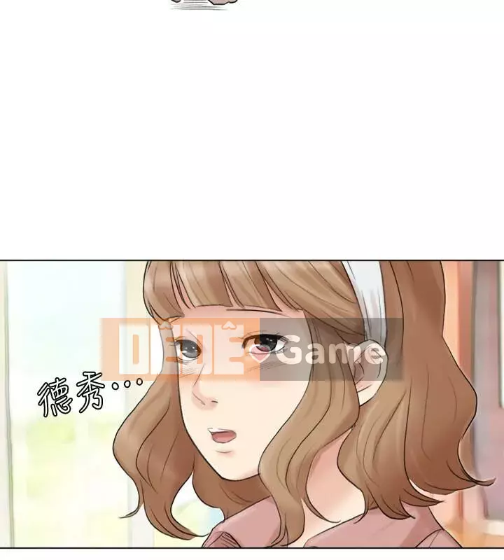 Tôi thích người phụ nữ của anh ấy Chương 1-50