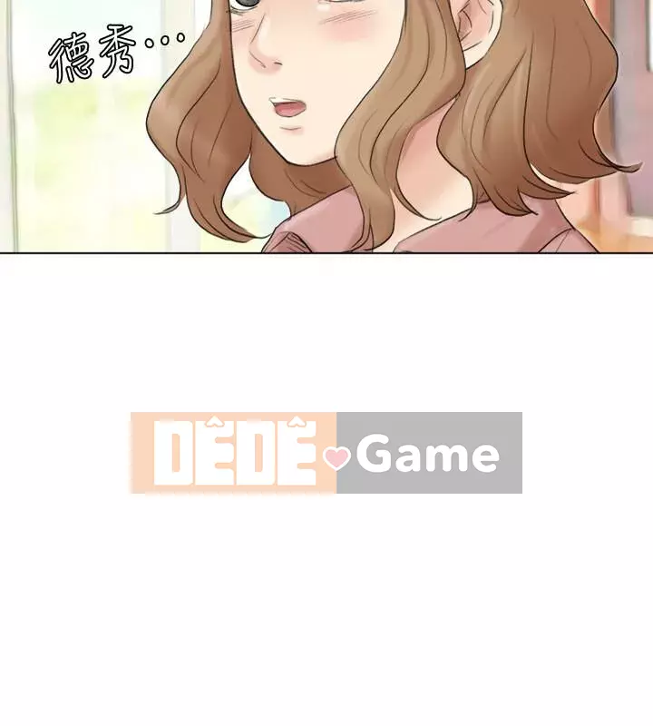 Tôi thích người phụ nữ của anh ấy Chương 1-50