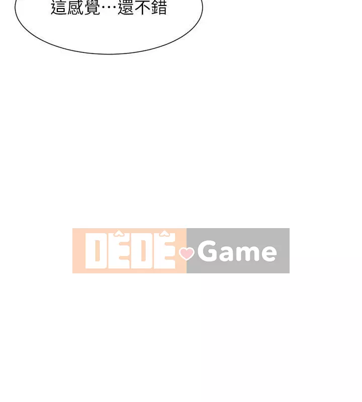 Tôi thích người phụ nữ của anh ấy Chương 1-50