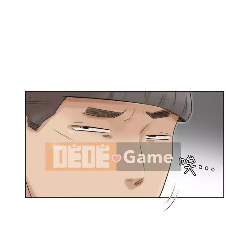 Tôi thích người phụ nữ của anh ấy Chương 1-50