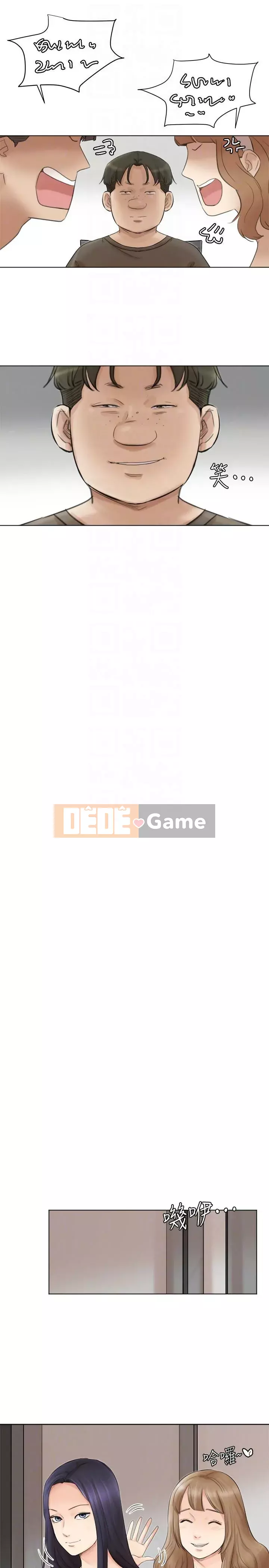 Tôi thích người phụ nữ của anh ấy Chương 1-50