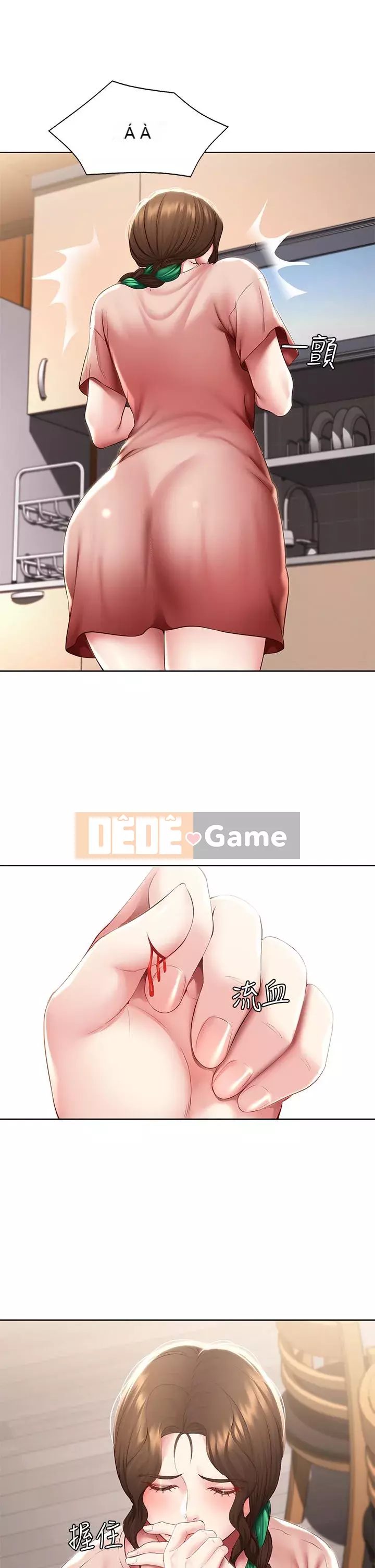 Nhật ký nội trú Chương 94-95