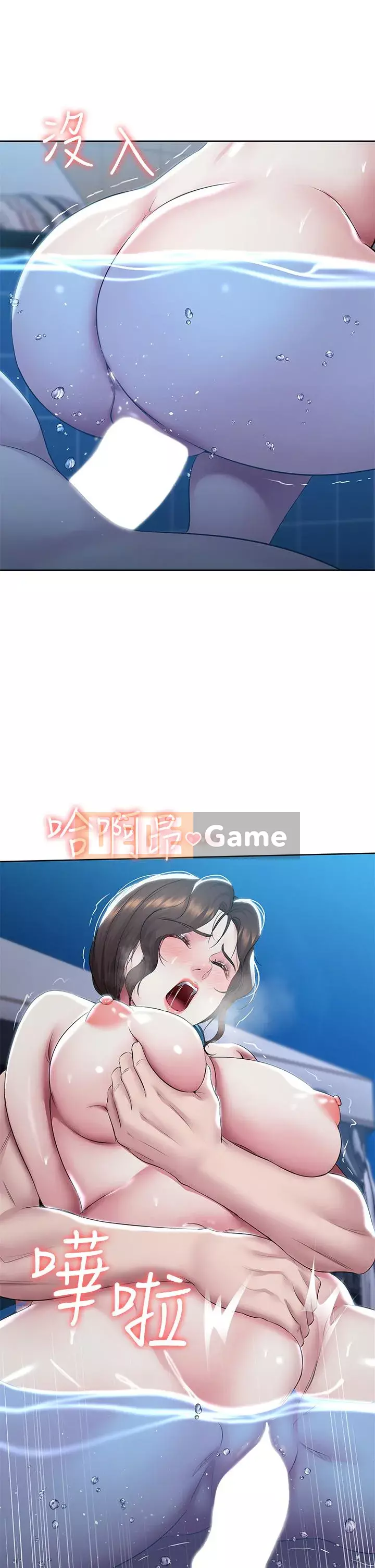 Nhật ký nội trú Chương 92-93