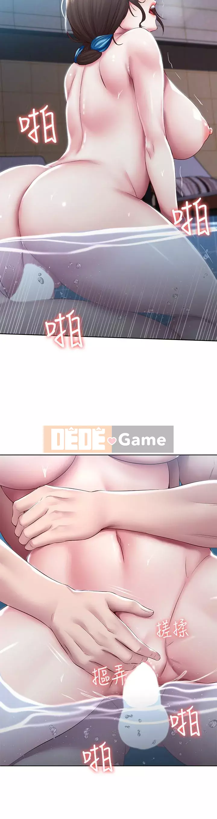 Nhật ký nội trú Chương 92-93