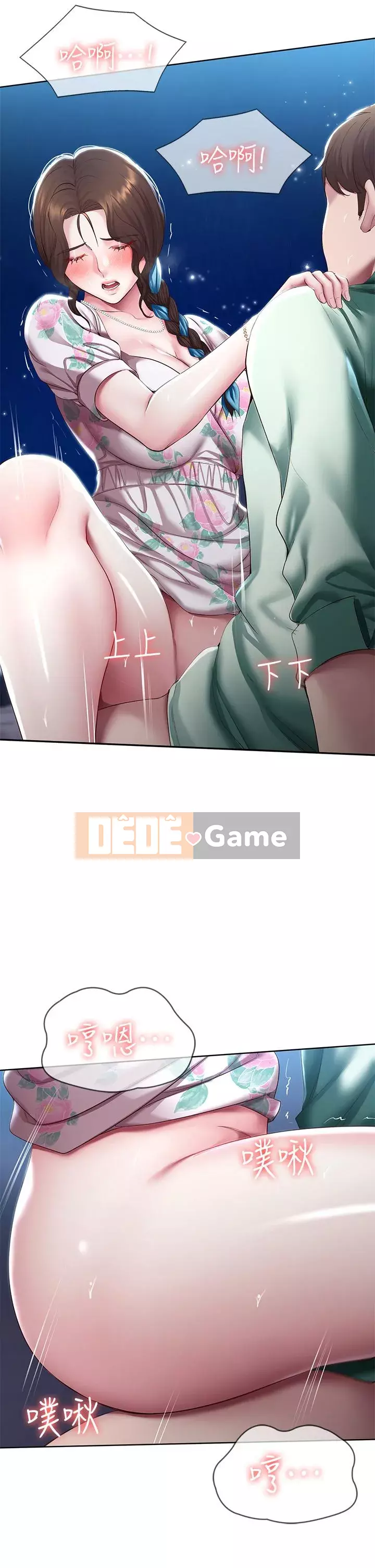 Nhật ký nội trú Chương 90-91