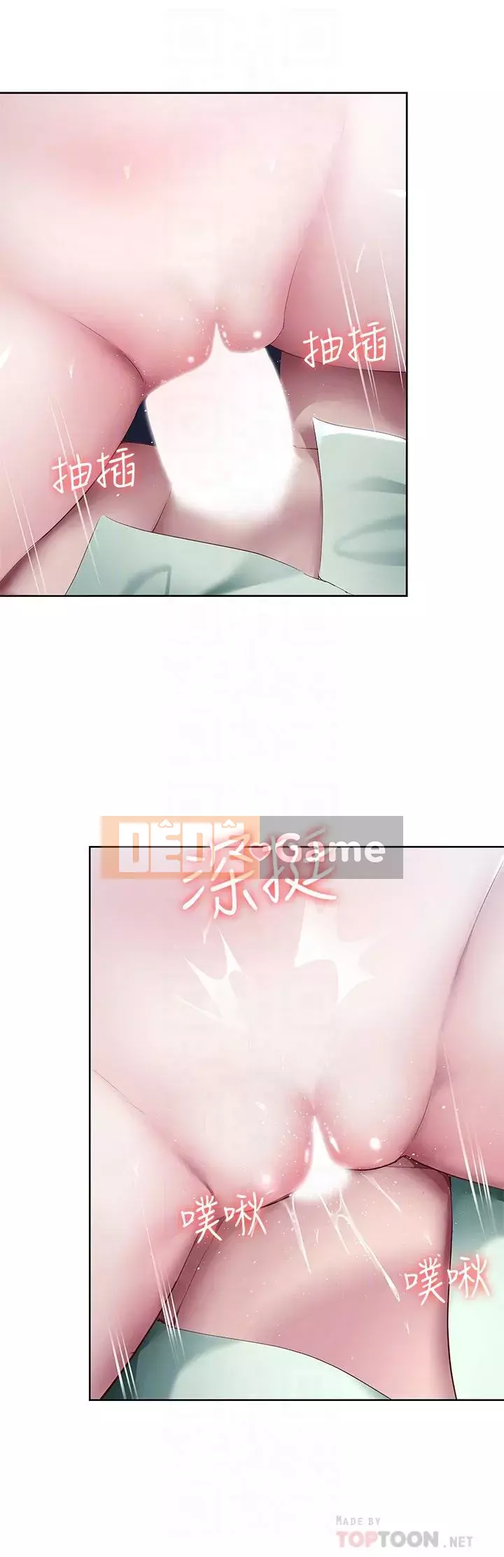 Nhật ký nội trú Chương 90-91