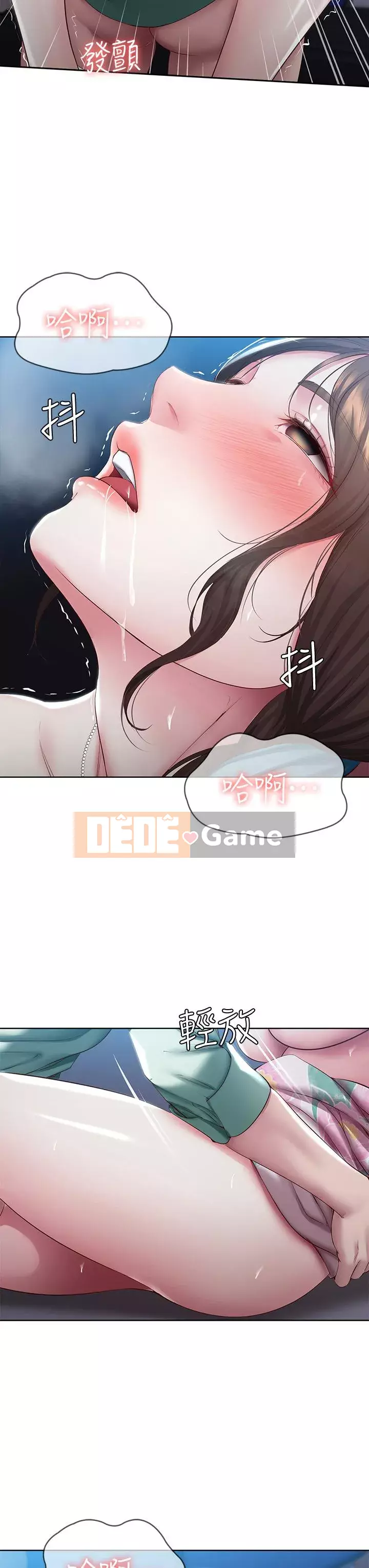 Nhật ký nội trú Chương 90-91