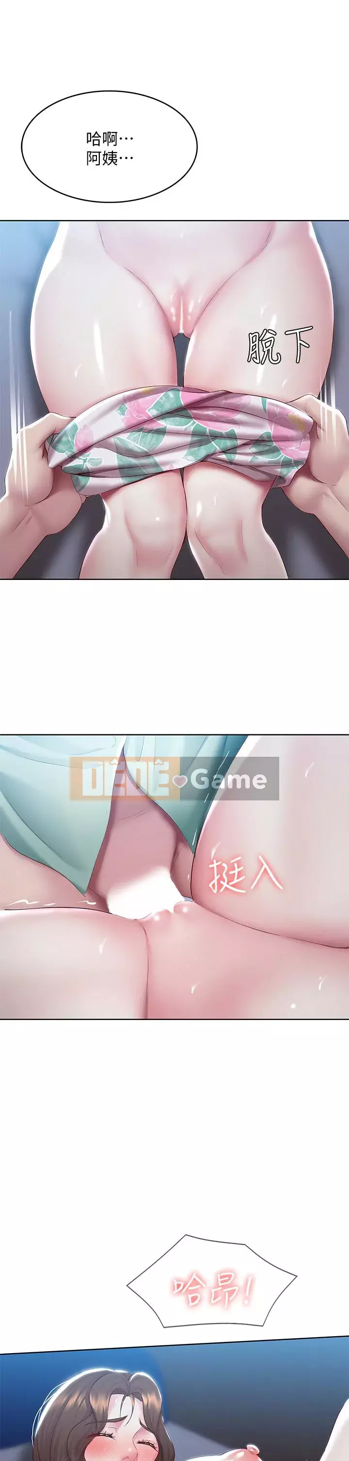 Nhật ký nội trú Chương 90-91