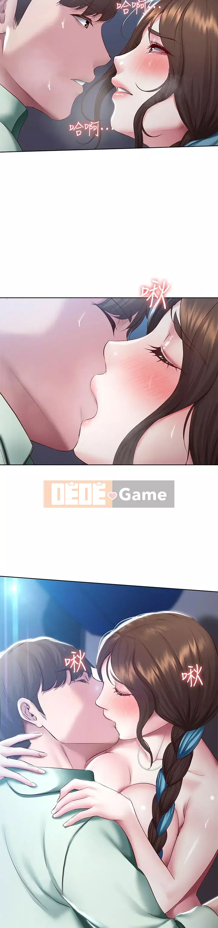 Nhật ký nội trú Chương 90-91