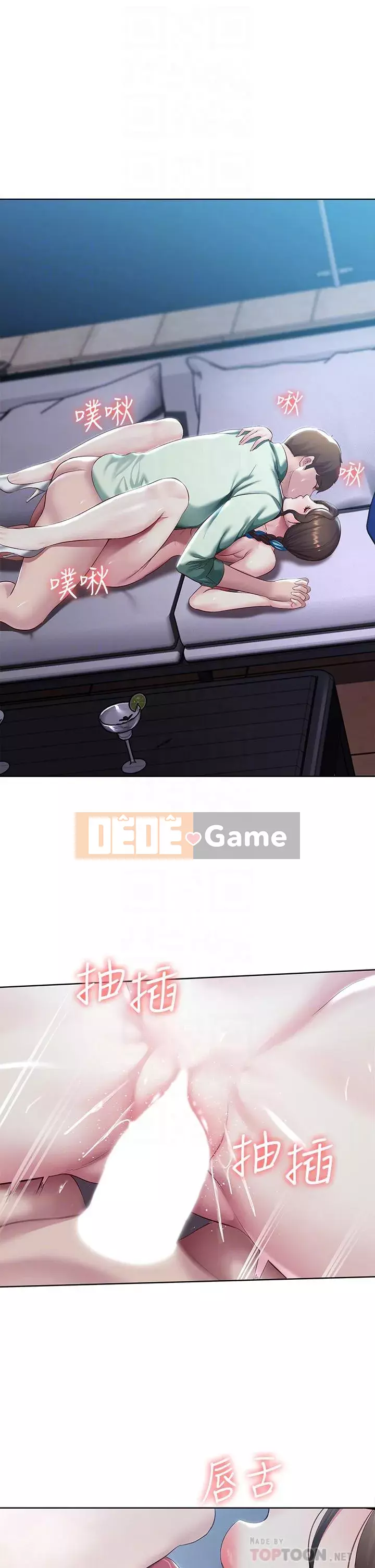 Nhật ký nội trú Chương 90-91