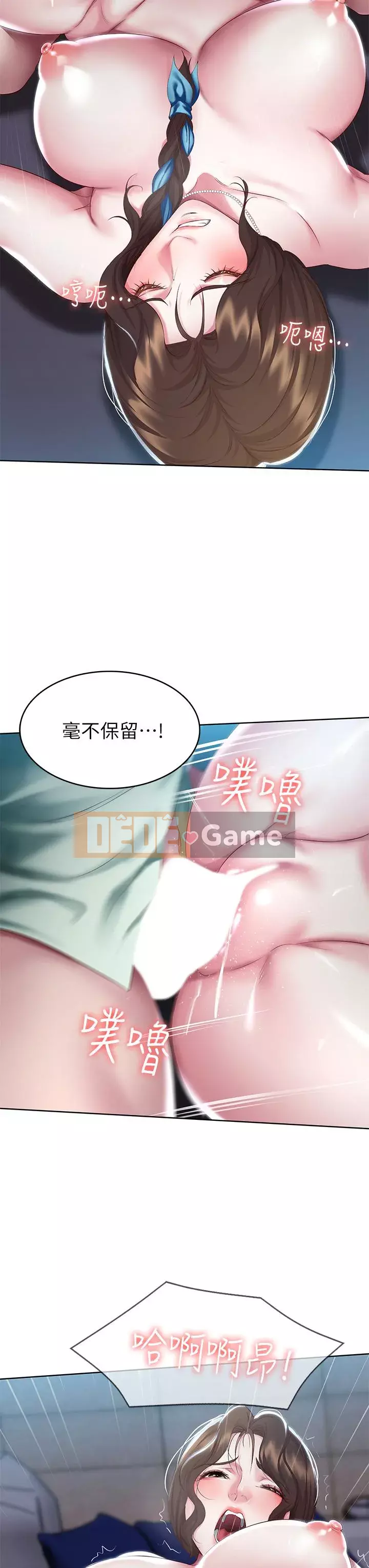 Nhật ký nội trú Chương 90-91