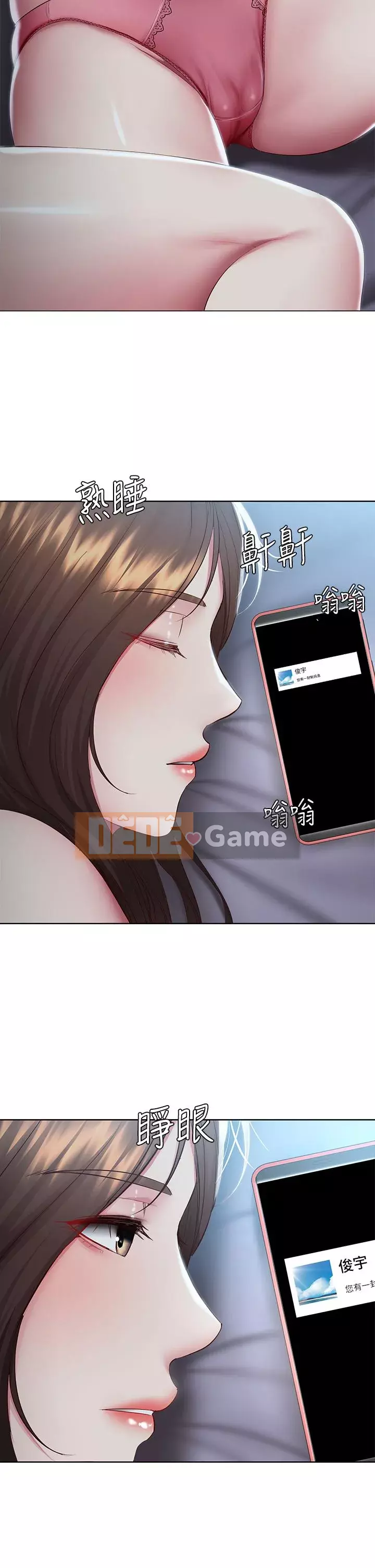 Nhật ký nội trú Chương 88-89