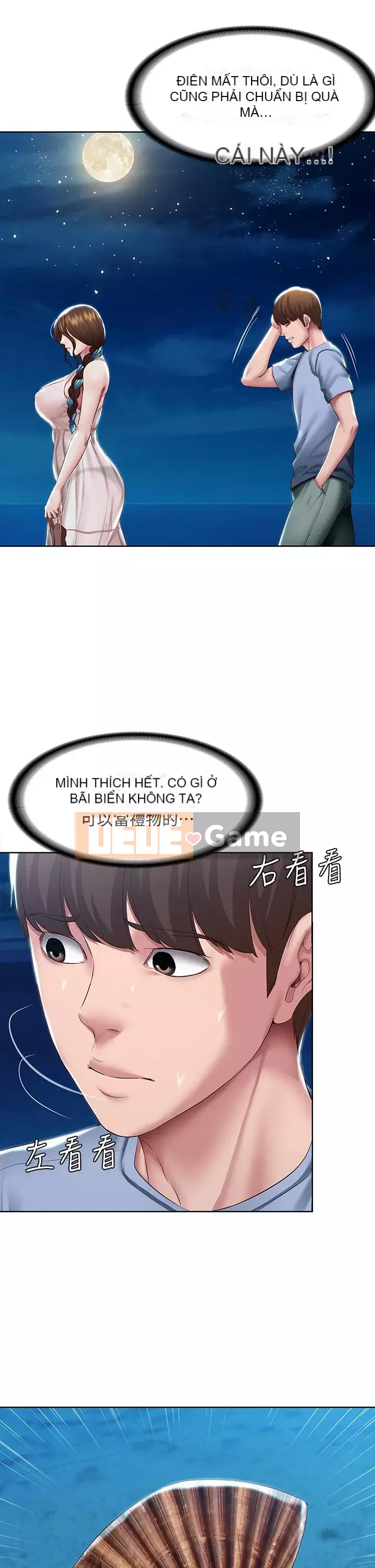 Nhật ký nội trú Chương 80-81