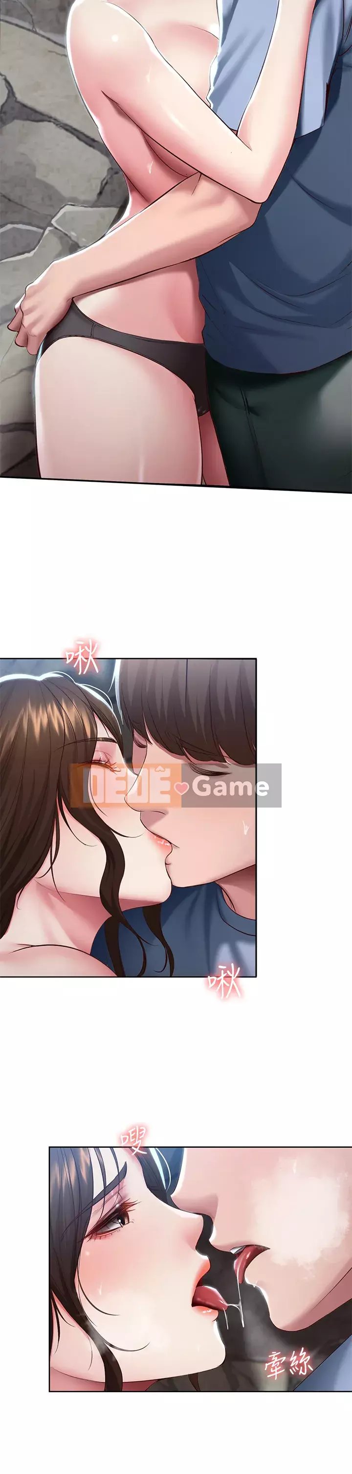 Nhật ký nội trú Chương 80-81