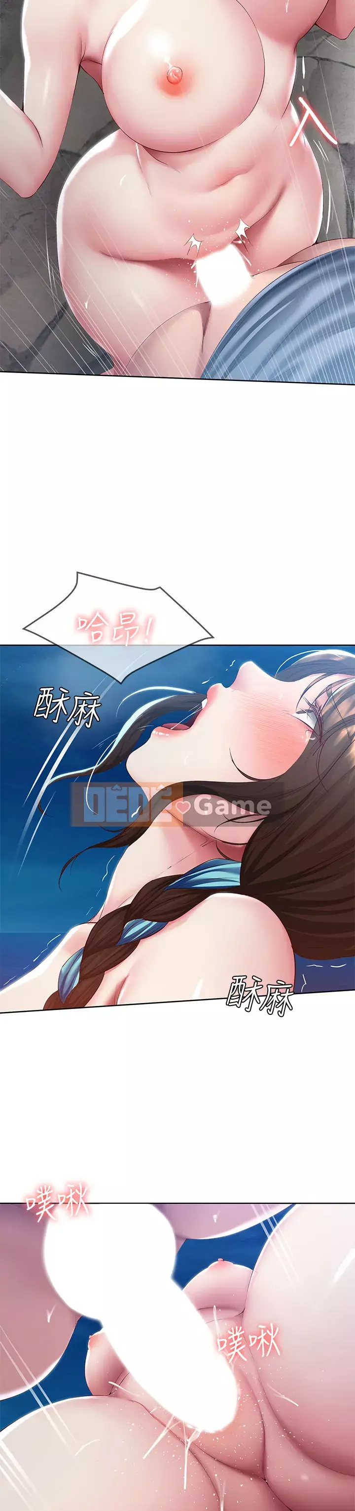 Nhật ký nội trú Chương 80-81