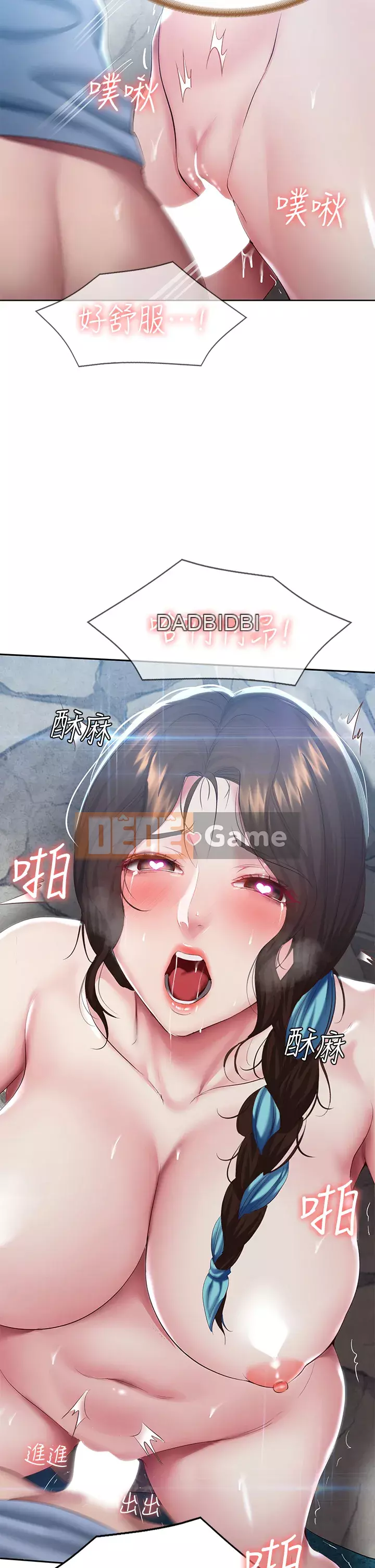 Nhật ký nội trú Chương 80-81