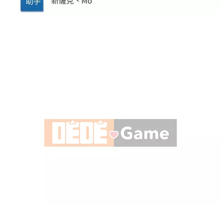 Nhật ký nội trú Chương 78-79