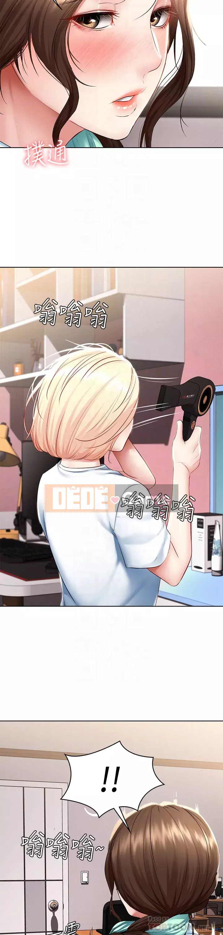 Nhật ký nội trú Chương 70-71