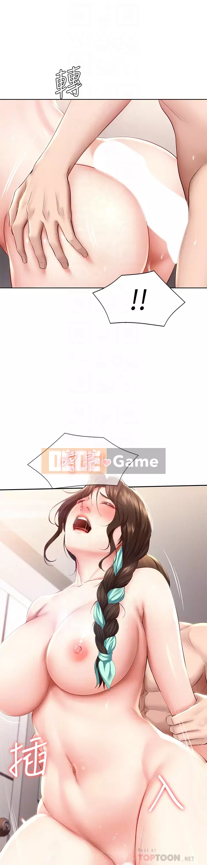 Nhật ký nội trú Chương 70-71