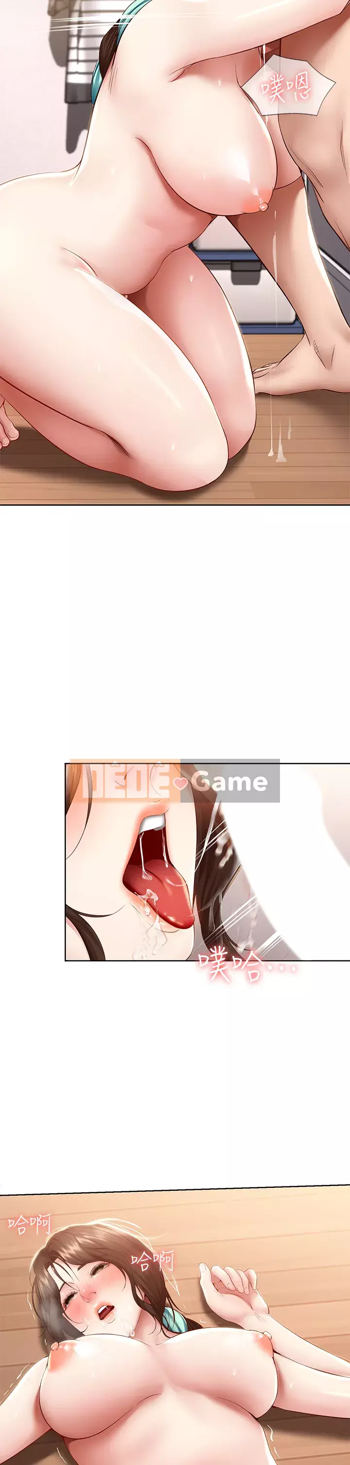 Nhật ký nội trú Chương 70-71