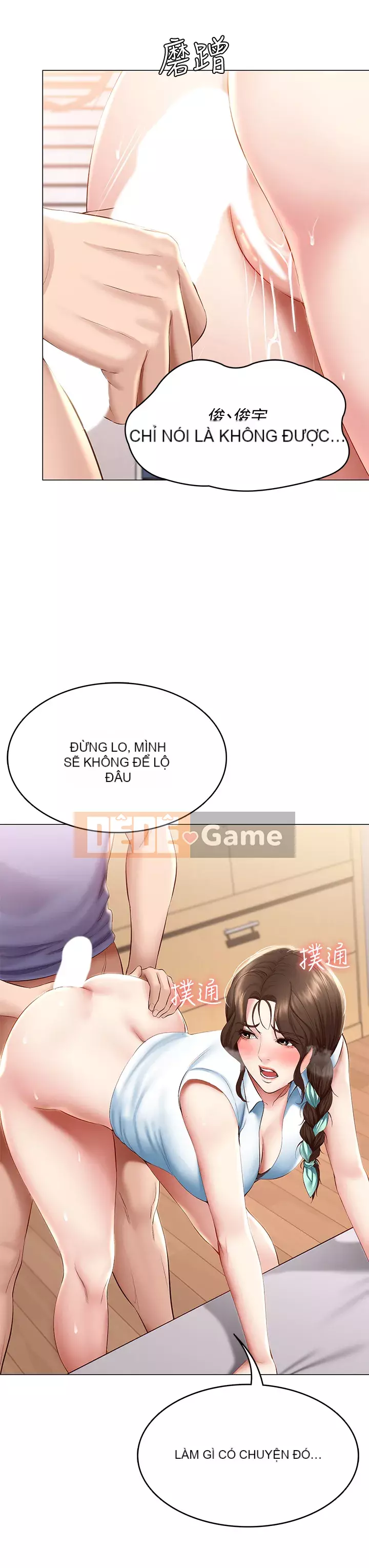 Nhật ký nội trú Chương 68-69