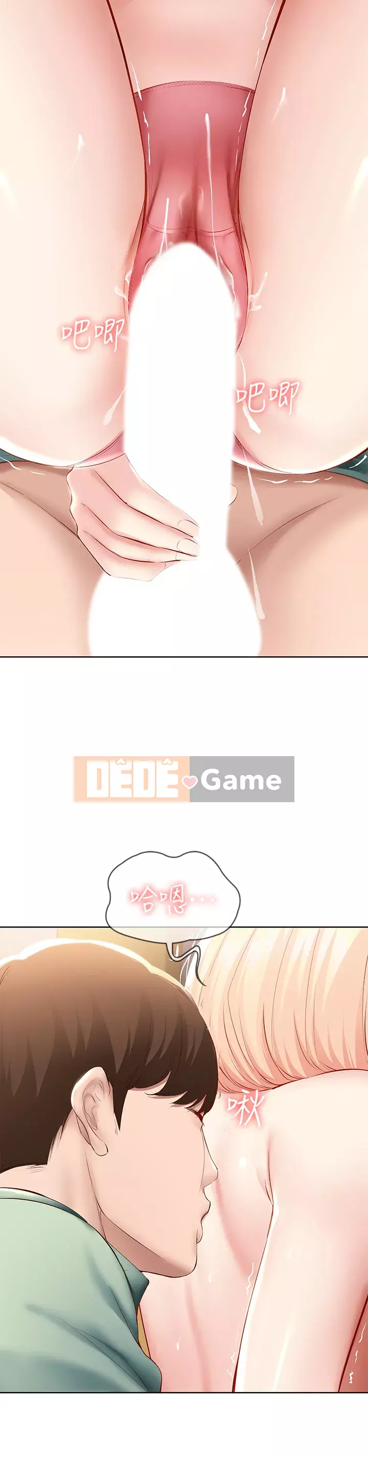 Nhật ký nội trú Chương 66-67