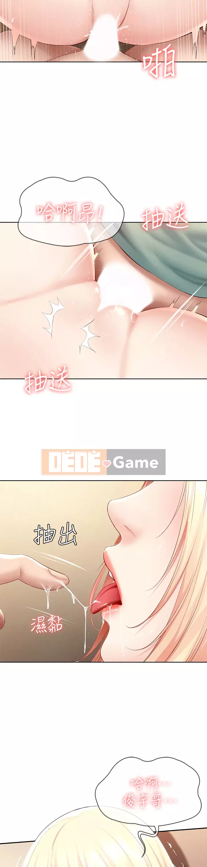 Nhật ký nội trú Chương 66-67