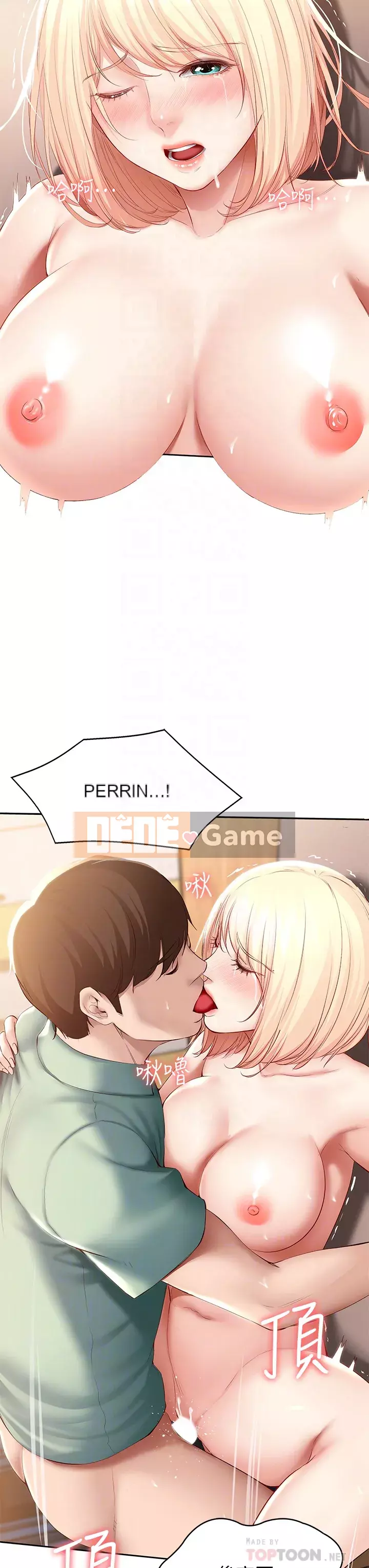 Nhật ký nội trú Chương 66-67