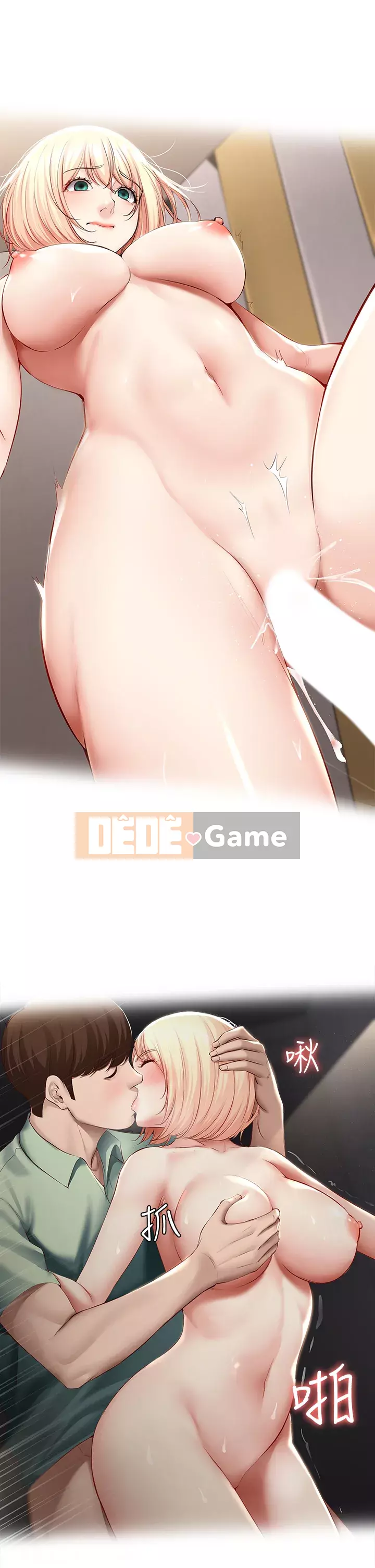 Nhật ký nội trú Chương 66-67