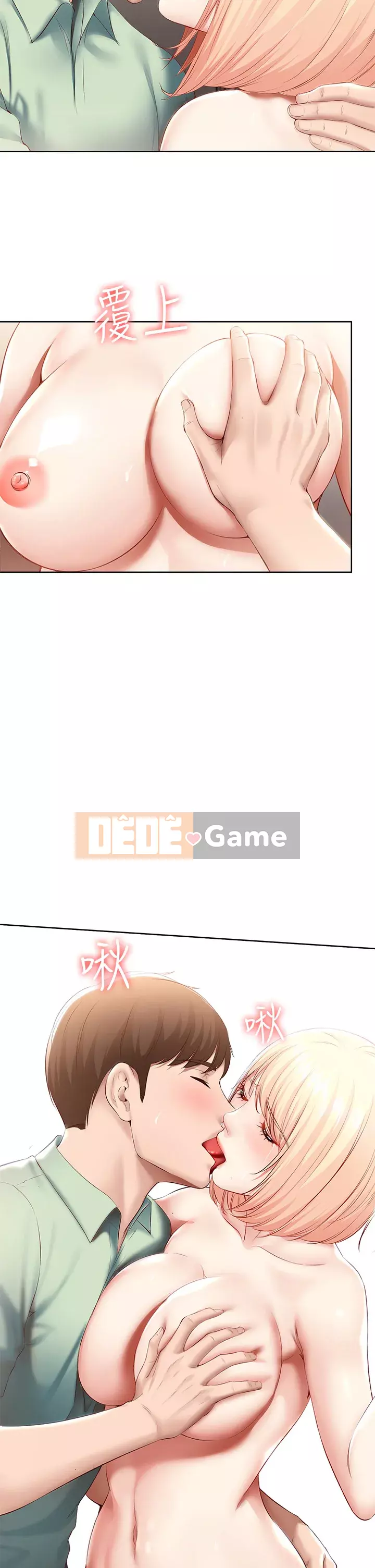 Nhật ký nội trú Chương 64-65