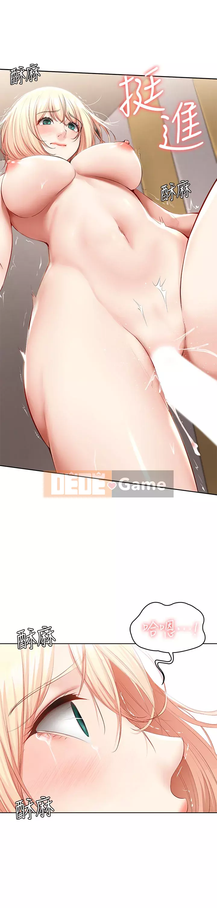 Nhật ký nội trú Chương 64-65