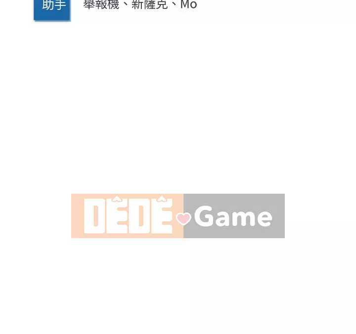 Nhật ký nội trú Chương 64-65