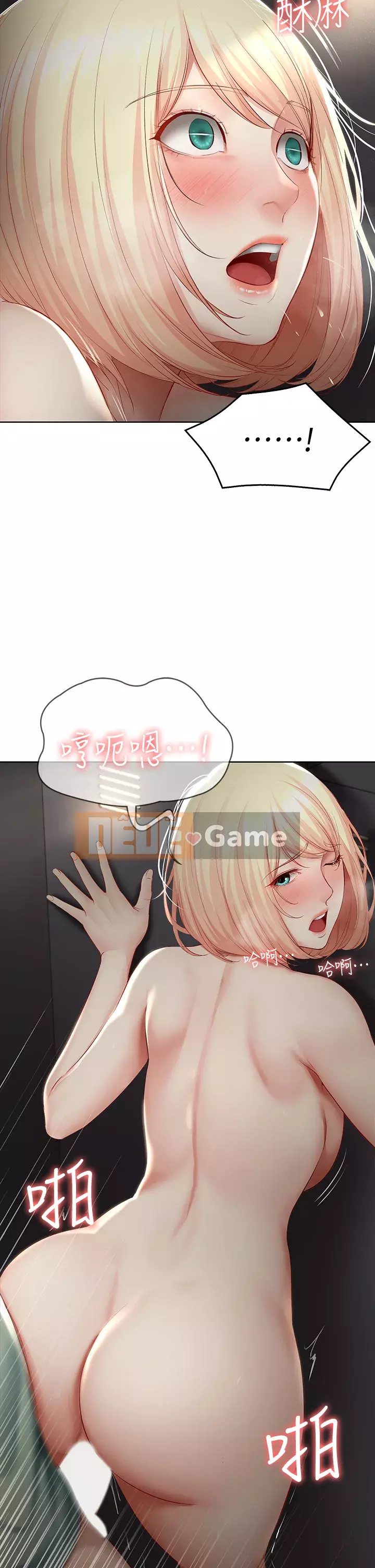 Nhật ký nội trú Chương 64-65