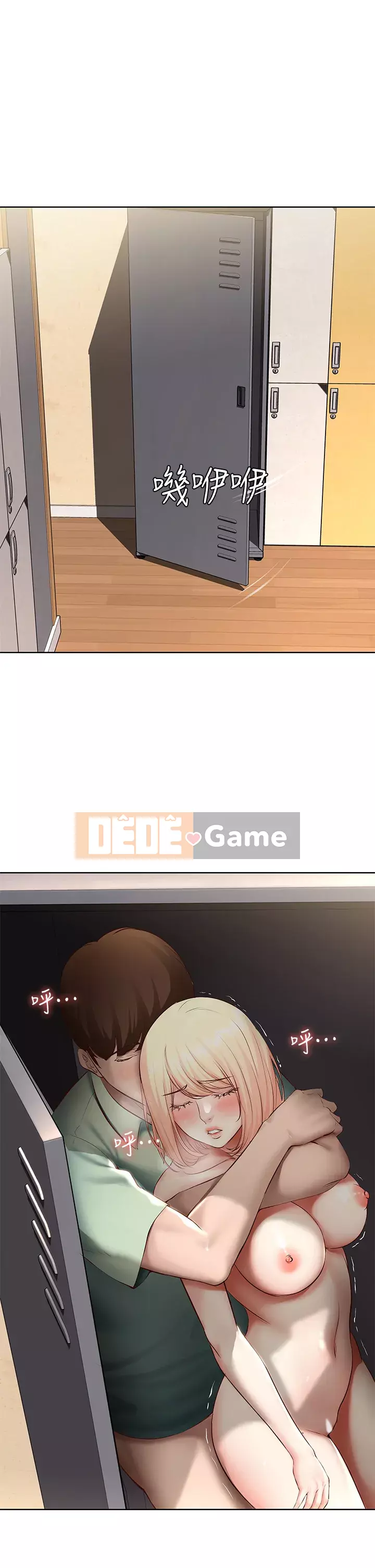 Nhật ký nội trú Chương 64-65