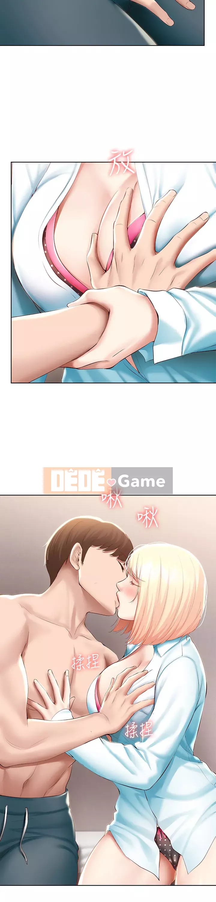 Nhật ký nội trú Chương 60-61