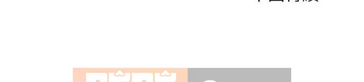 Hồ bơi tràn bờ Chương 58-59