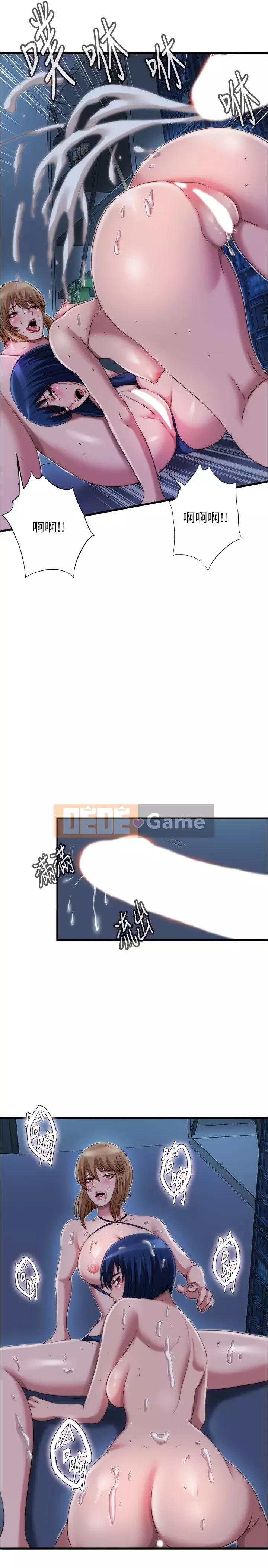 Hồ bơi tràn bờ Chương 42-43