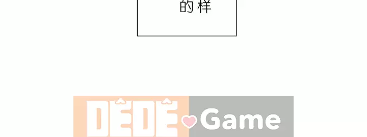 Love Love Wonderland Phần 3 Chương 46-82