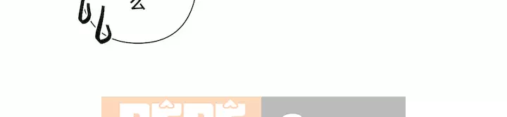 Love Love Wonderland Phần 3 Chương 46-82