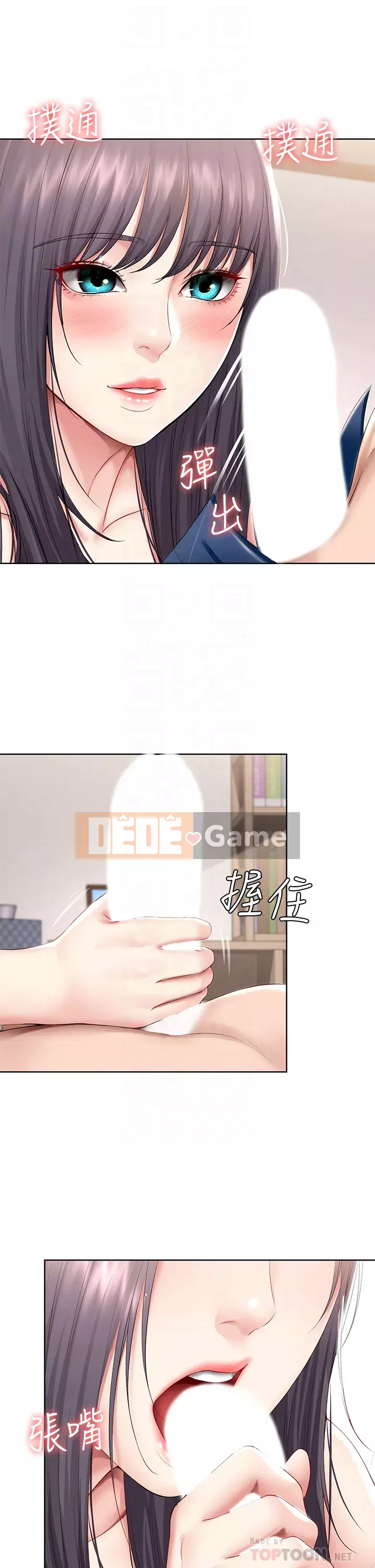 Nhật ký nội trú Chương 58-59