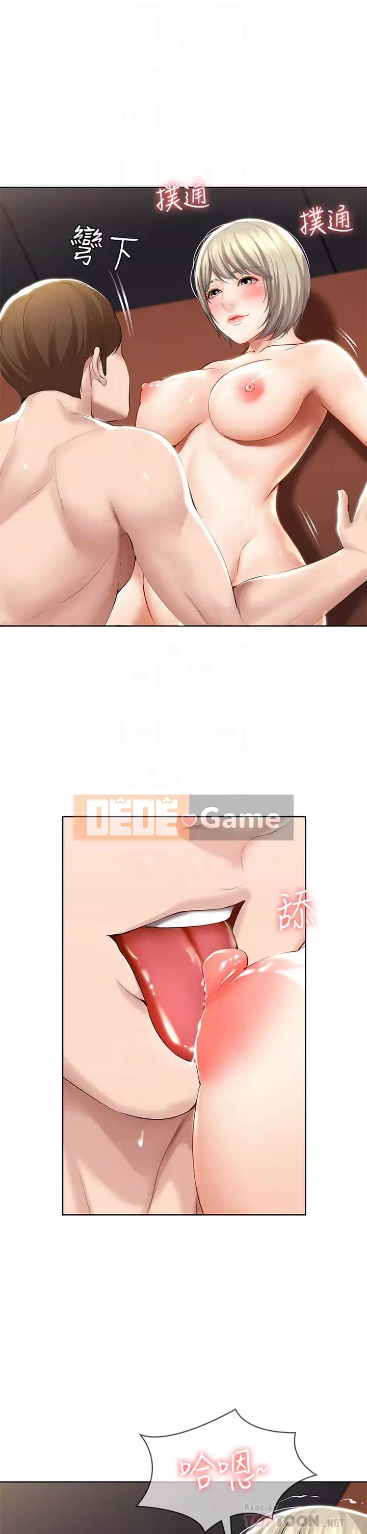 Nhật ký nội trú Chương 52-53