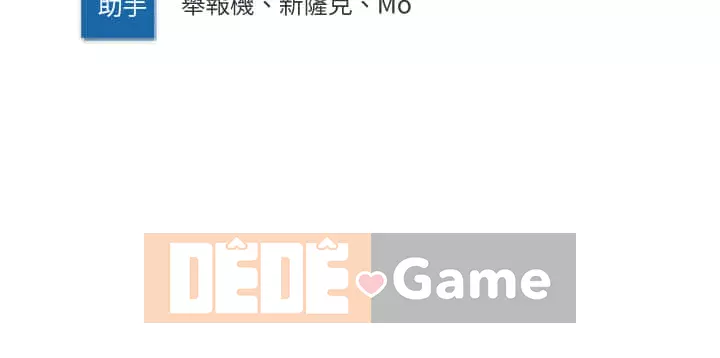 Nhật ký nội trú Chương 52-53