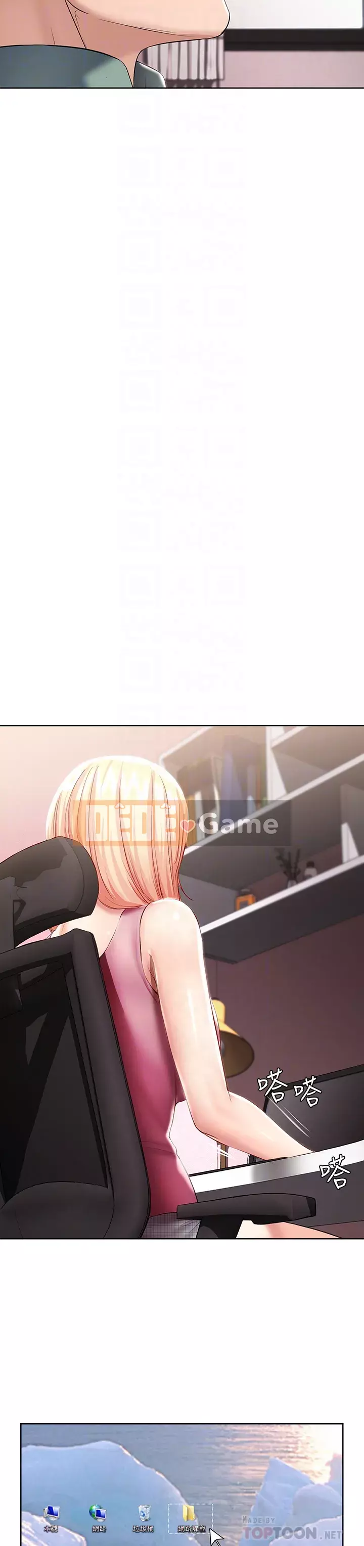 Nhật ký nội trú Chương 50-51